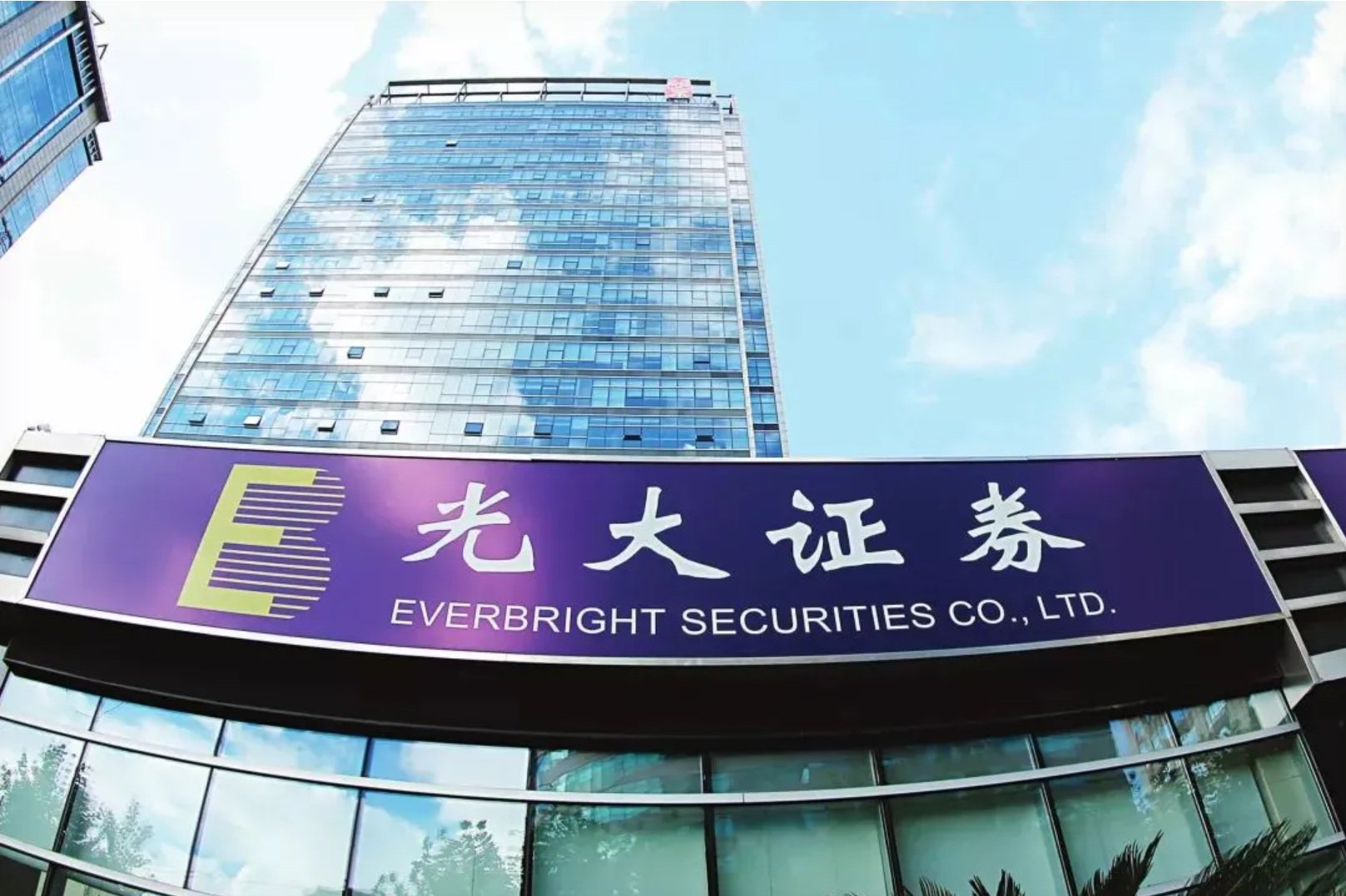 2026年7月红鲤鱼亲测超详细光大证券低佣开户攻略