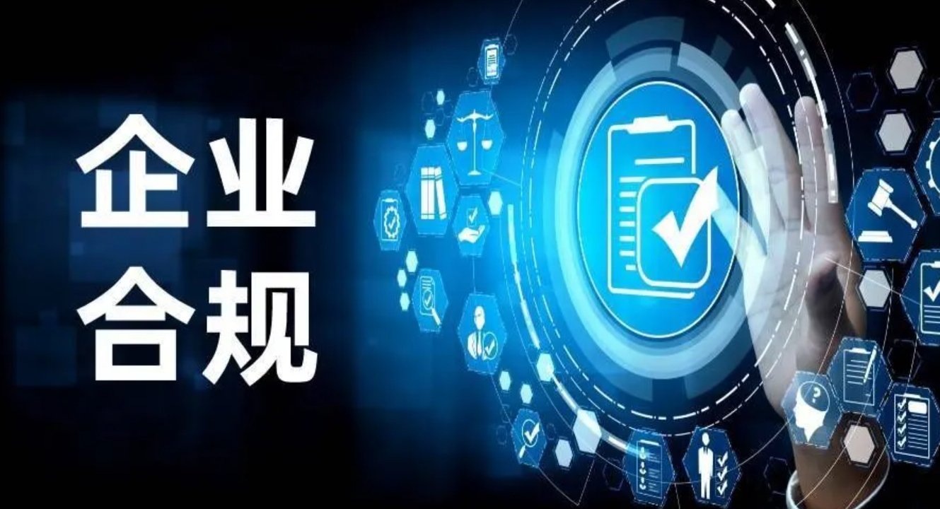 交易软件中显示的佣金明细和规费分项截图